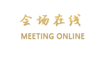 洛阳维也纳艺术酒店